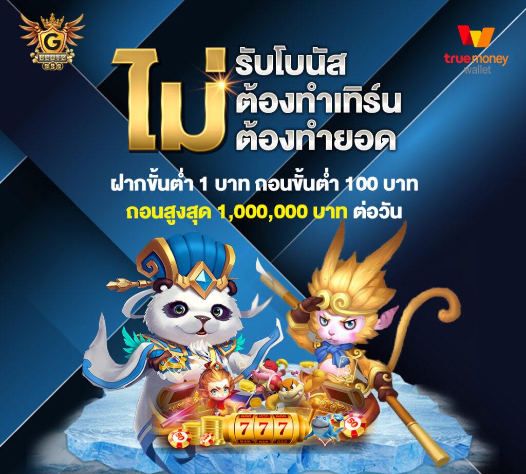10รับ100 wallet เว็บตรง สล็อต ฝากถอนออโต้ ไม่ผ่านเอเย่นต์ 2026