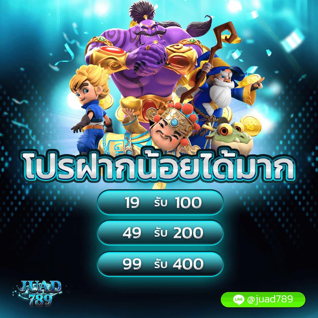 10รับ100สมาชิกใหม่ wallet เว็บตรง สล็อต ฝากถอนออโต้ ไม่ผ่านเอเย่นต์ 2026