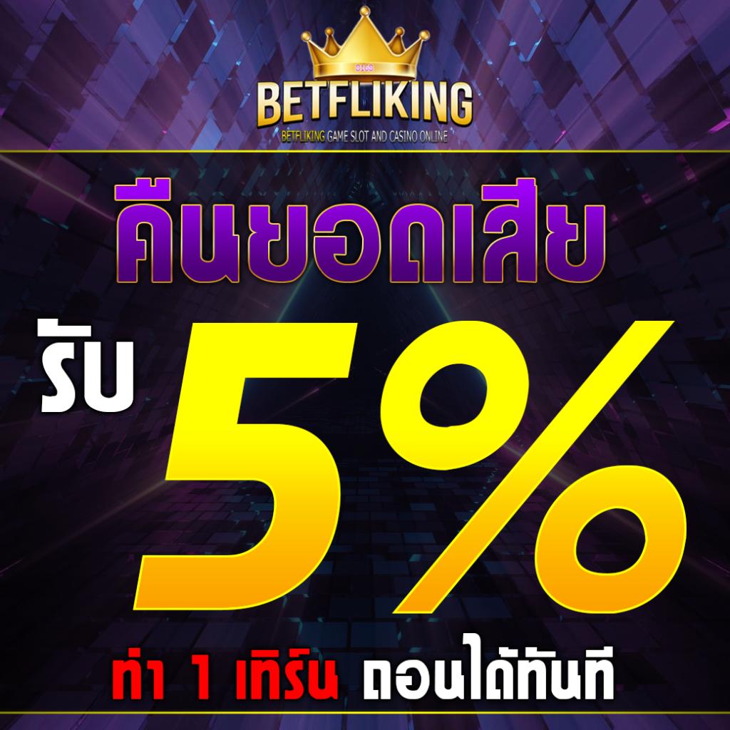 10รับ100สมาชิกใหม่ เว็บตรง สล็อต ฝากถอนออโต้ ไม่ผ่านเอเย่นต์ 2026