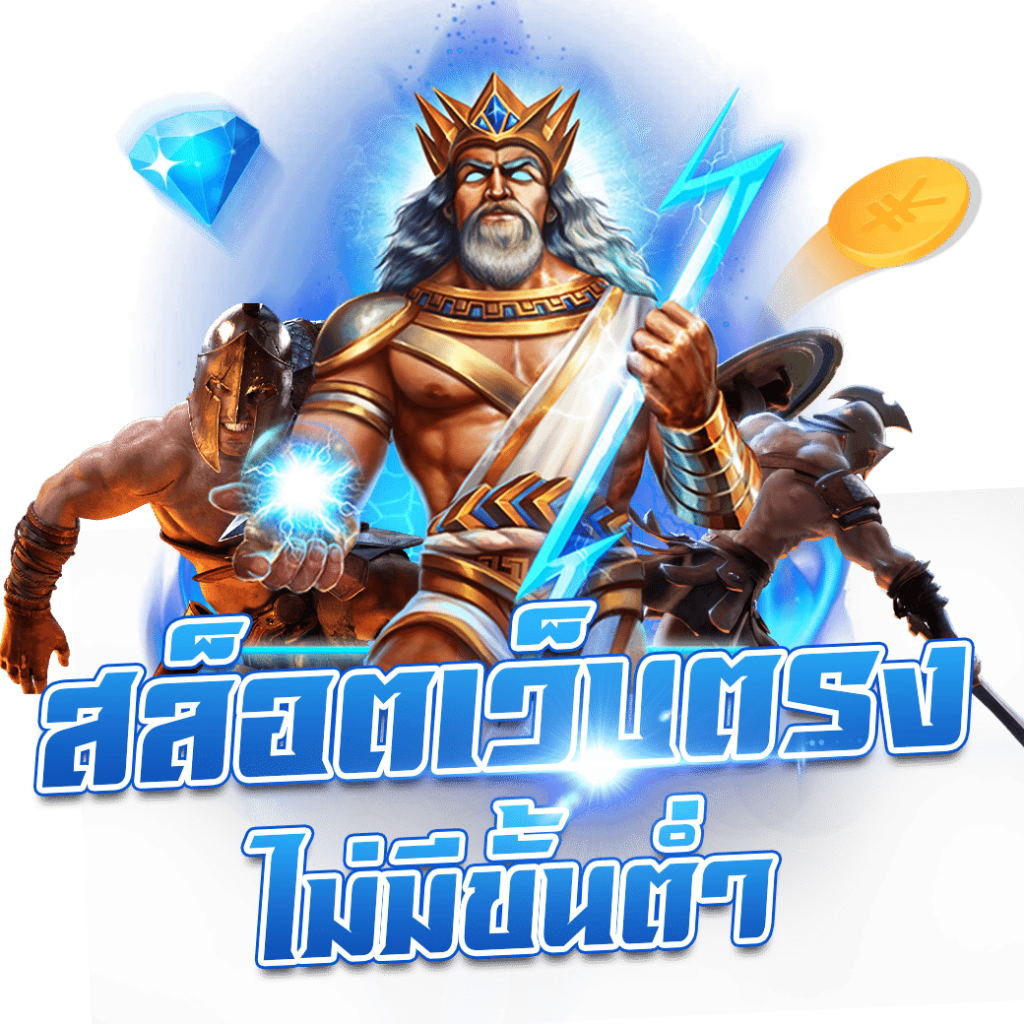 123win88 เว็บตรง สล็อต ฝากถอนออโต้ ไม่ผ่านเอเย่นต์ 2026