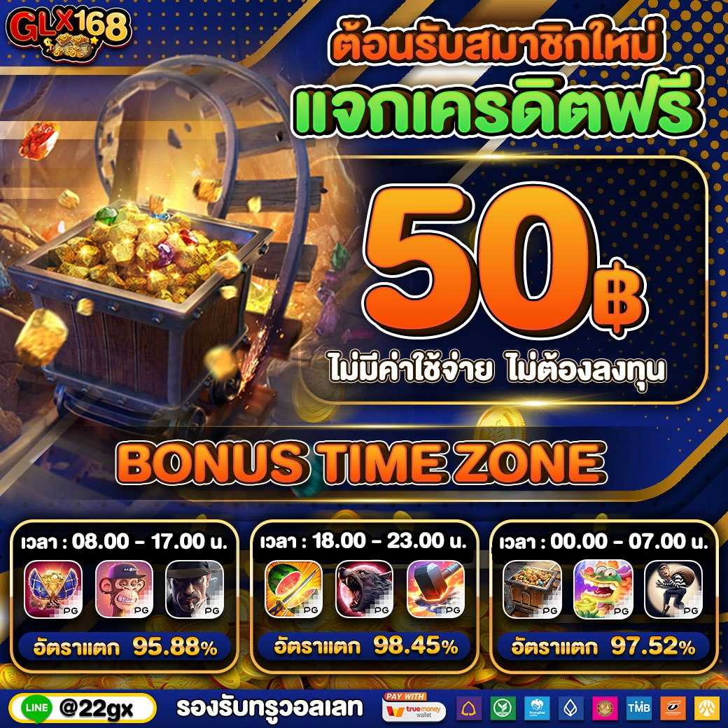 12bet เว็บตรง สล็อต ฝากถอนออโต้ ไม่ผ่านเอเย่นต์ 2026