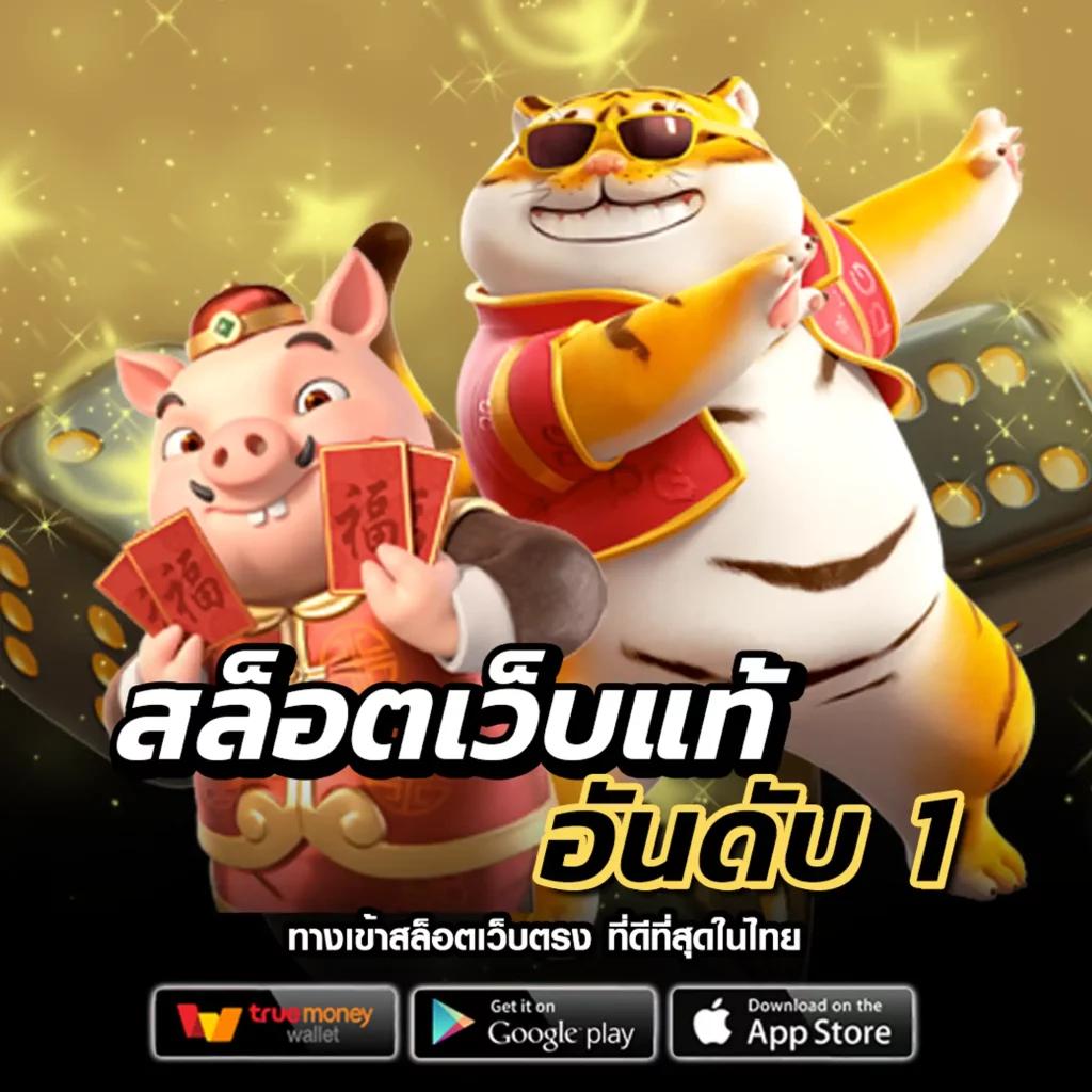 168galaxy เว็บตรง สล็อต ฝากถอนออโต้ ไม่ผ่านเอเย่นต์ 2026