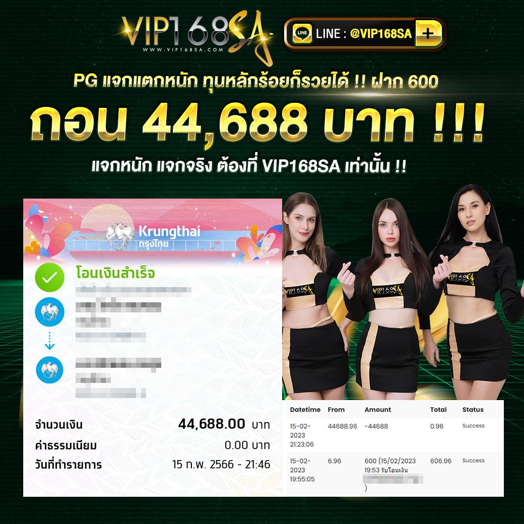 168pbet เว็บตรง สล็อต ฝากถอนออโต้ ไม่ผ่านเอเย่นต์ 2026