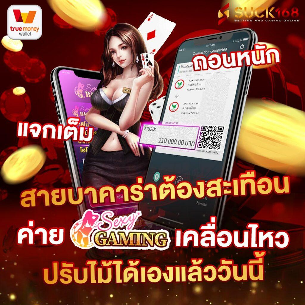 168plus เว็บตรง สล็อต ฝากถอนออโต้ ไม่ผ่านเอเย่นต์ 2026
