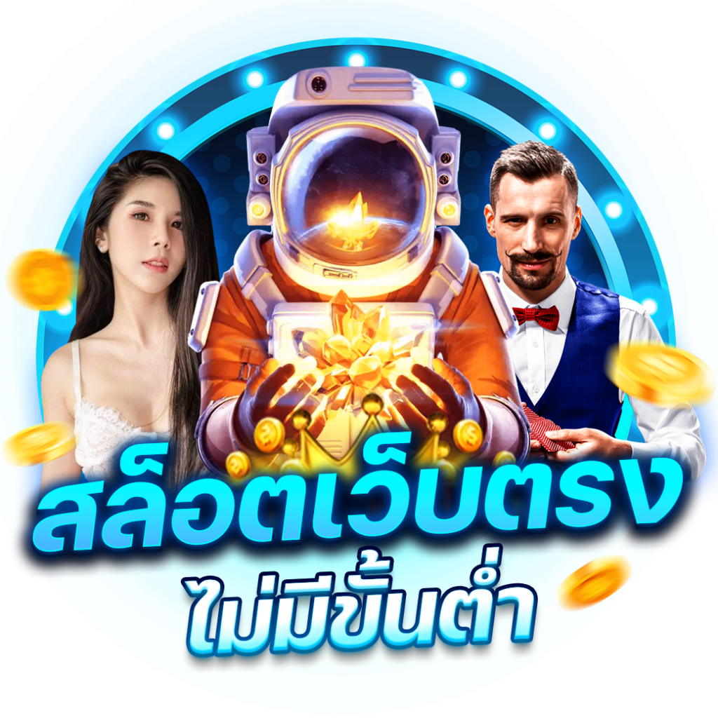 1รับ100 wallet ล่าสุด เว็บตรง สล็อต ฝากถอนออโต้ ไม่ผ่านเอเย่นต์ 2026
