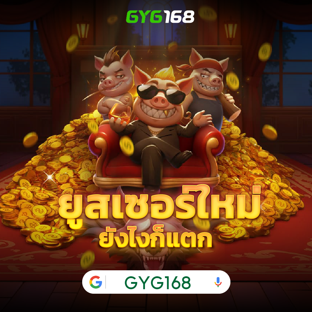 1รับ20ทํา50ถอน20 เว็บตรง สล็อต ฝากถอนออโต้ ไม่ผ่านเอเย่นต์ 2026