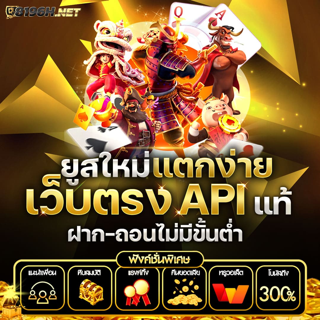 20รับ100 wallet เว็บตรง สล็อต ฝากถอนออโต้ ไม่ผ่านเอเย่นต์ 2026