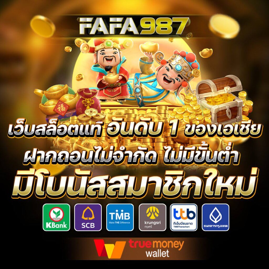 32 ออนไลน์ เว็บตรง สล็อต ฝากถอนออโต้ ไม่ผ่านเอเย่นต์ 2026