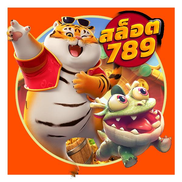356สล็อต เว็บตรง สล็อต ฝากถอนออโต้ 2026