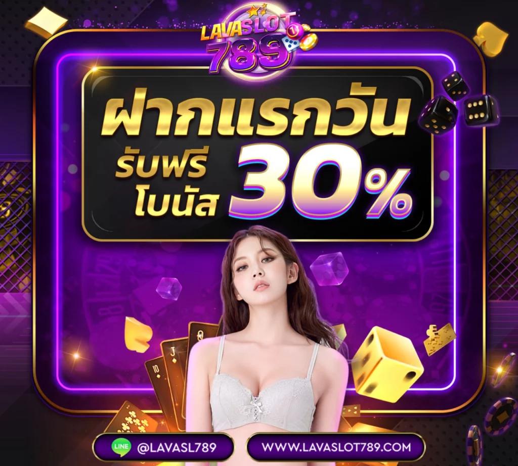 3kสล็อต เว็บตรง สล็อต ฝากถอนออโต้ ไม่ผ่านเอเย่นต์ 2026