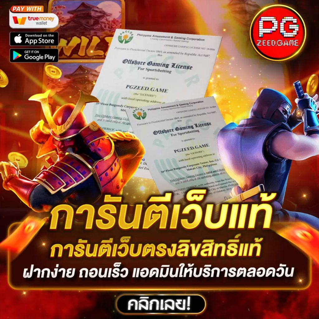 3xslot เว็บตรง สล็อต ฝากถอนออโต้ ไม่ผ่านเอเย่นต์ 2026
