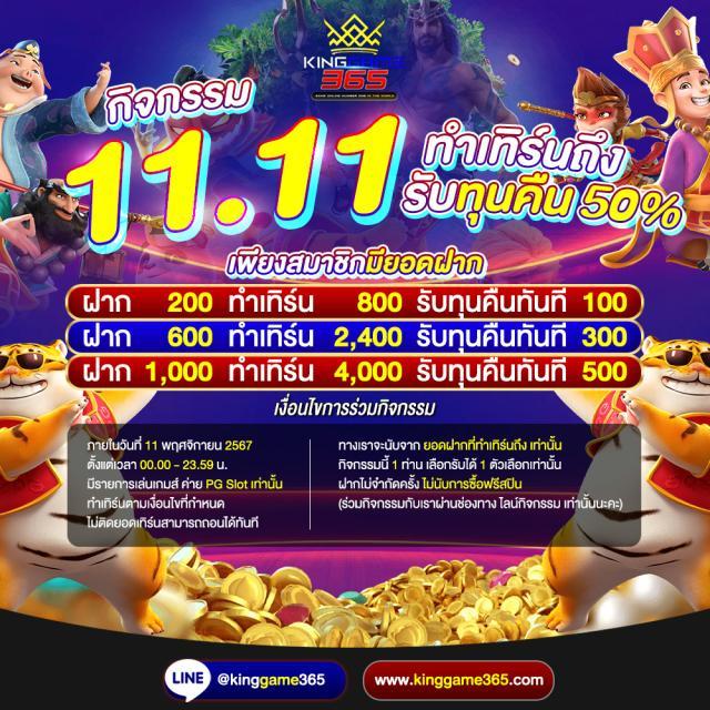 4×4 สล็อต เว็บตรง สล็อต ฝากถอนออโต้ ไม่ผ่านเอเย่นต์ 2026