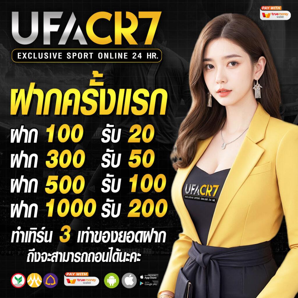 4×4 สล็อตเว็บตรง ฝากถอนออโต้ ไม่ผ่านเอเย่นต์ เว็บตรง สล็อต 2026