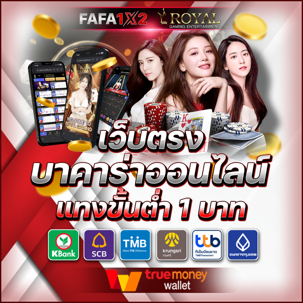 4×4bet เว็บตรง สล็อต ฝากถอนออโต้ ไม่ผ่านเอเย่นต์ 2026