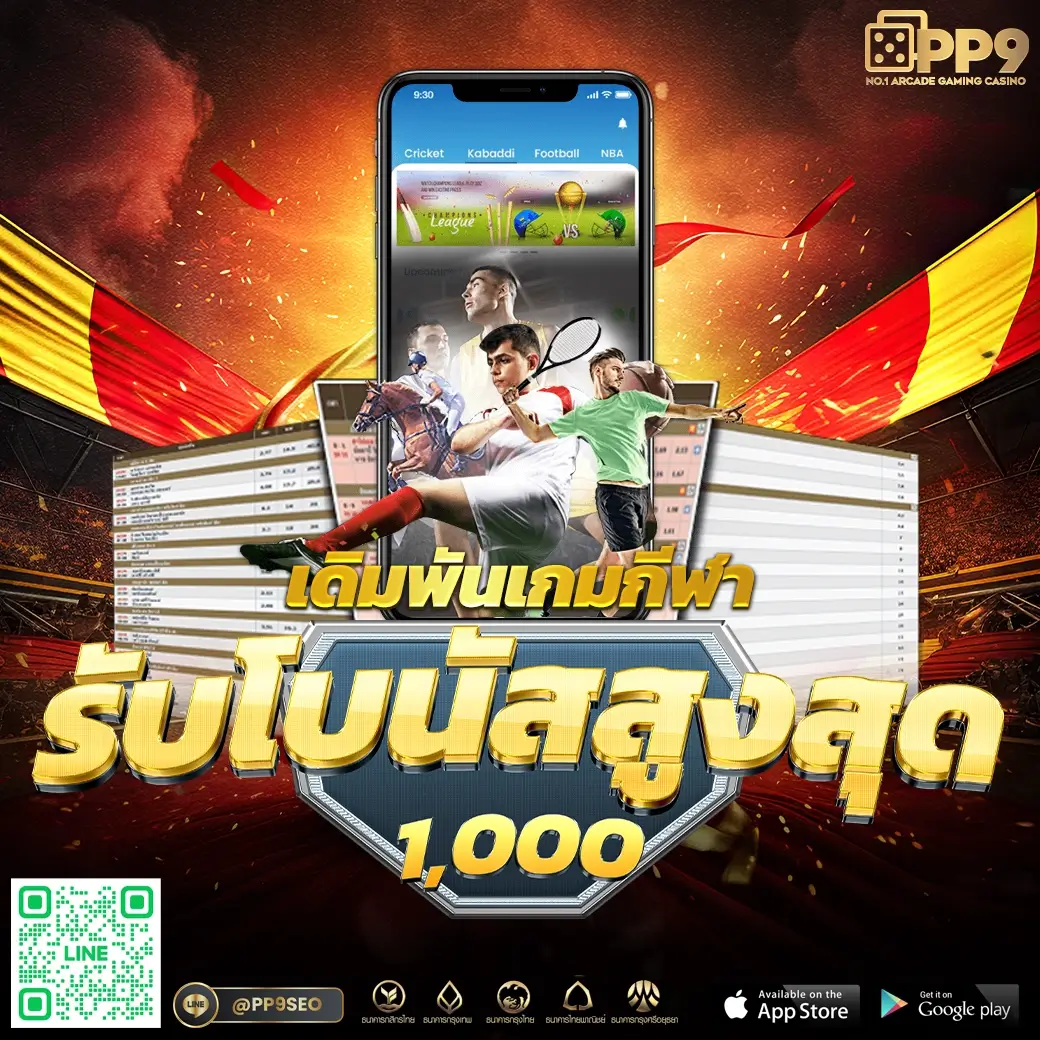 460bet เข้าสู่ระบบ เว็บตรง สล็อต ฝากถอนออโต้ ไม่ผ่านเอเย่นต์ 2026