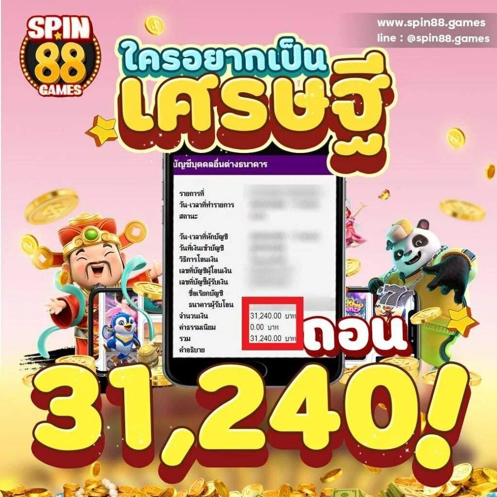 4x4bet123 เว็บตรง สล็อต ฝากถอนออโต้ ไม่ผ่านเอเย่นต์ 2026