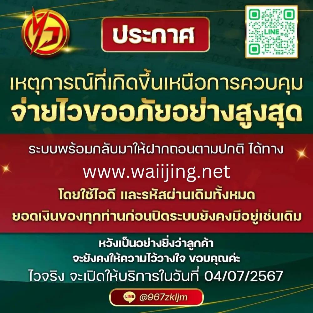 4x4สล็อต สล็อต เว็บตรง ฝากถอนออโต้ ไม่ผ่านเอเย่นต์ 2026