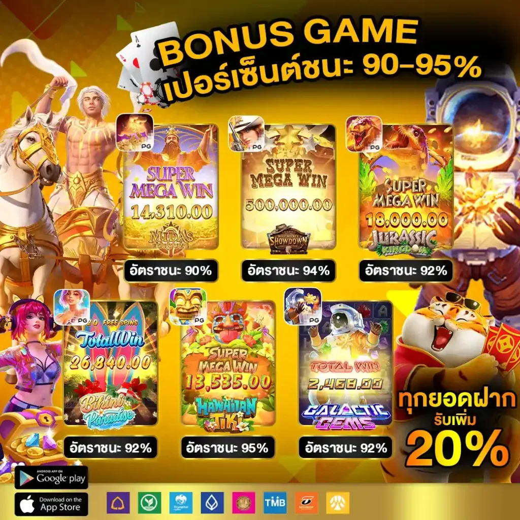 5รับ50 เว็บตรง สล็อต ฝากถอนออโต้ ไม่ผ่านเอเย่นต์ 2026