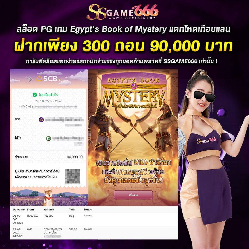 65bet เว็บตรง สล็อต ฝากถอนออโต้ ไม่ผ่านเอเย่นต์ 2026