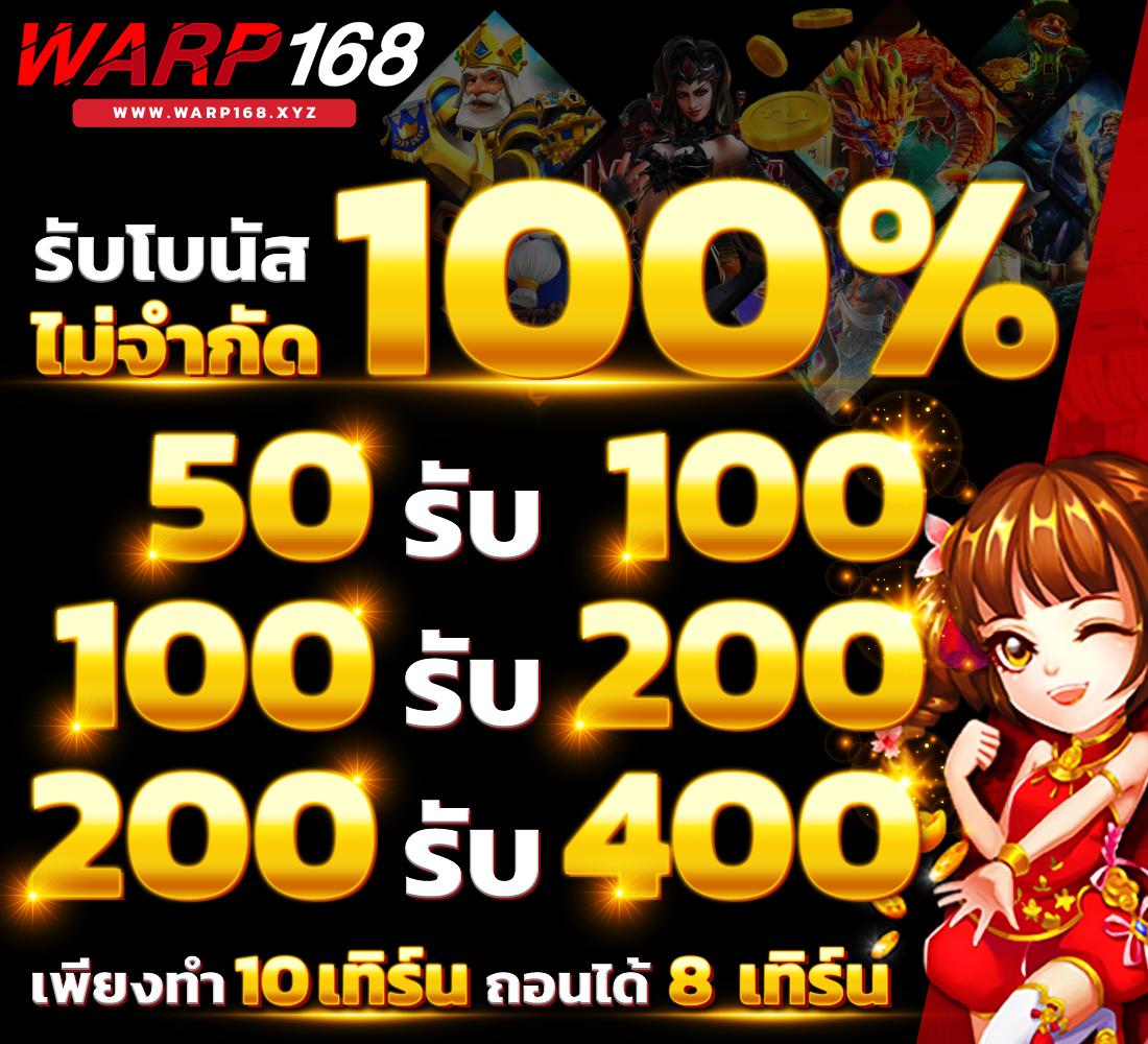 75r com เข้าสู่ระบบ เว็บตรง สล็อต ฝากถอนออโต้ ไม่ผ่านเอเย่นต์ 2026