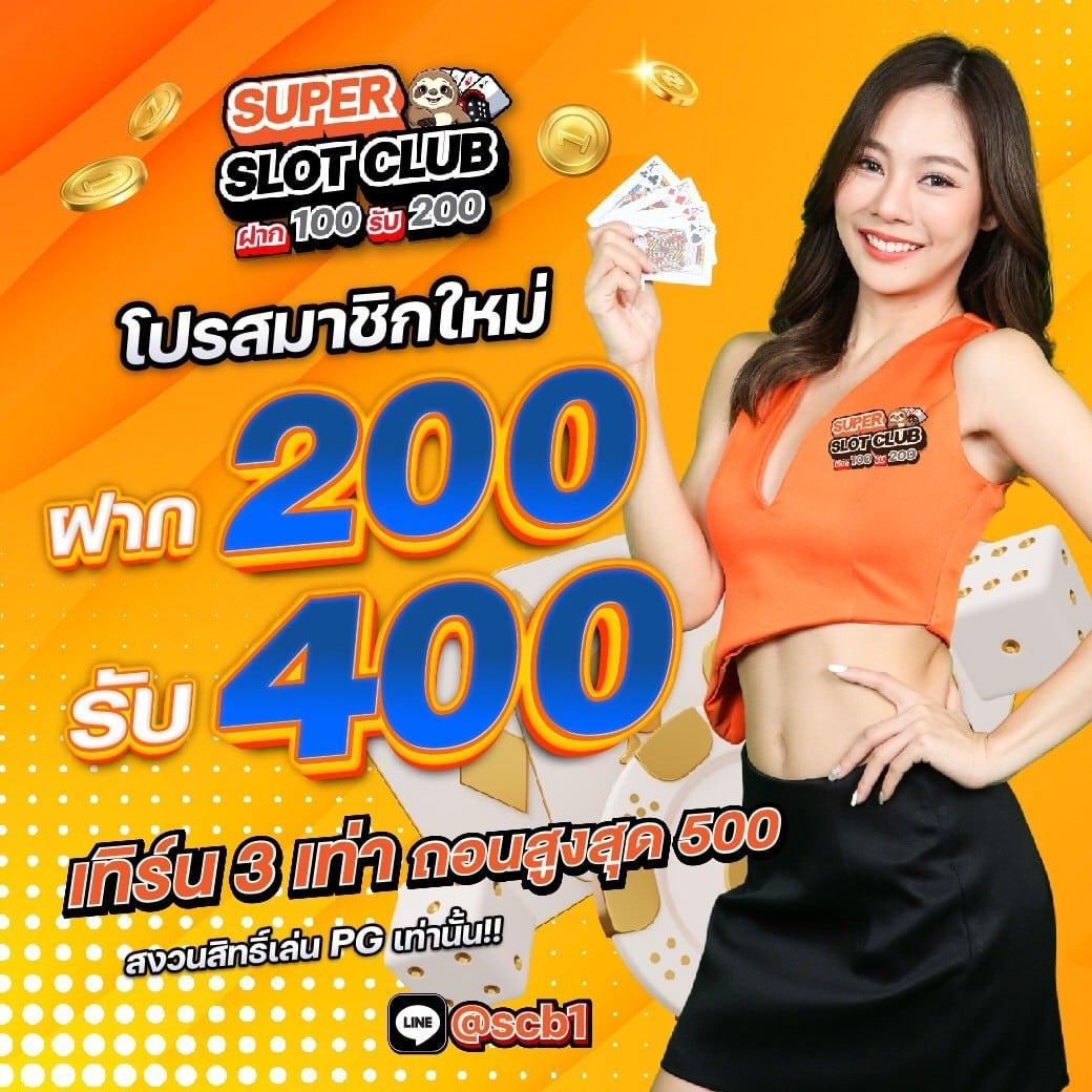 789bet ทางเข้า เว็บตรง สล็อต ฝากถอนออโต้ ไม่ผ่านเอเย่นต์ 2026