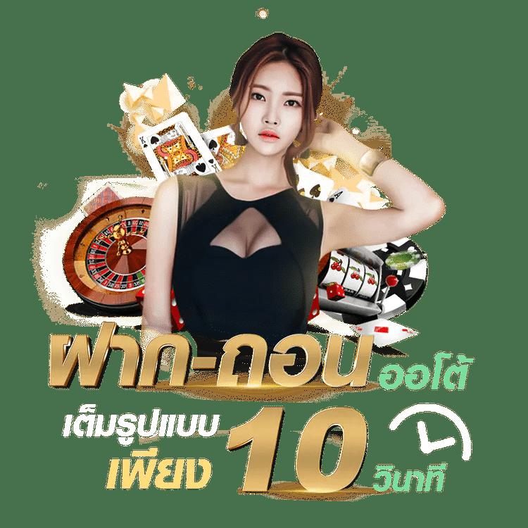 789bk เว็บตรง สล็อต ฝากถอนออโต้ ไม่ผ่านเอเย่นต์ 2026