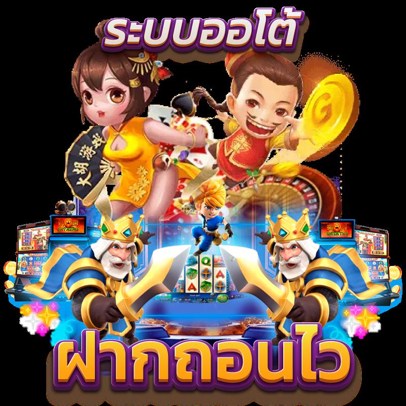 789step เว็บตรง สล็อต ฝากถอนออโต้ ไม่ผ่านเอเย่นต์ 2026