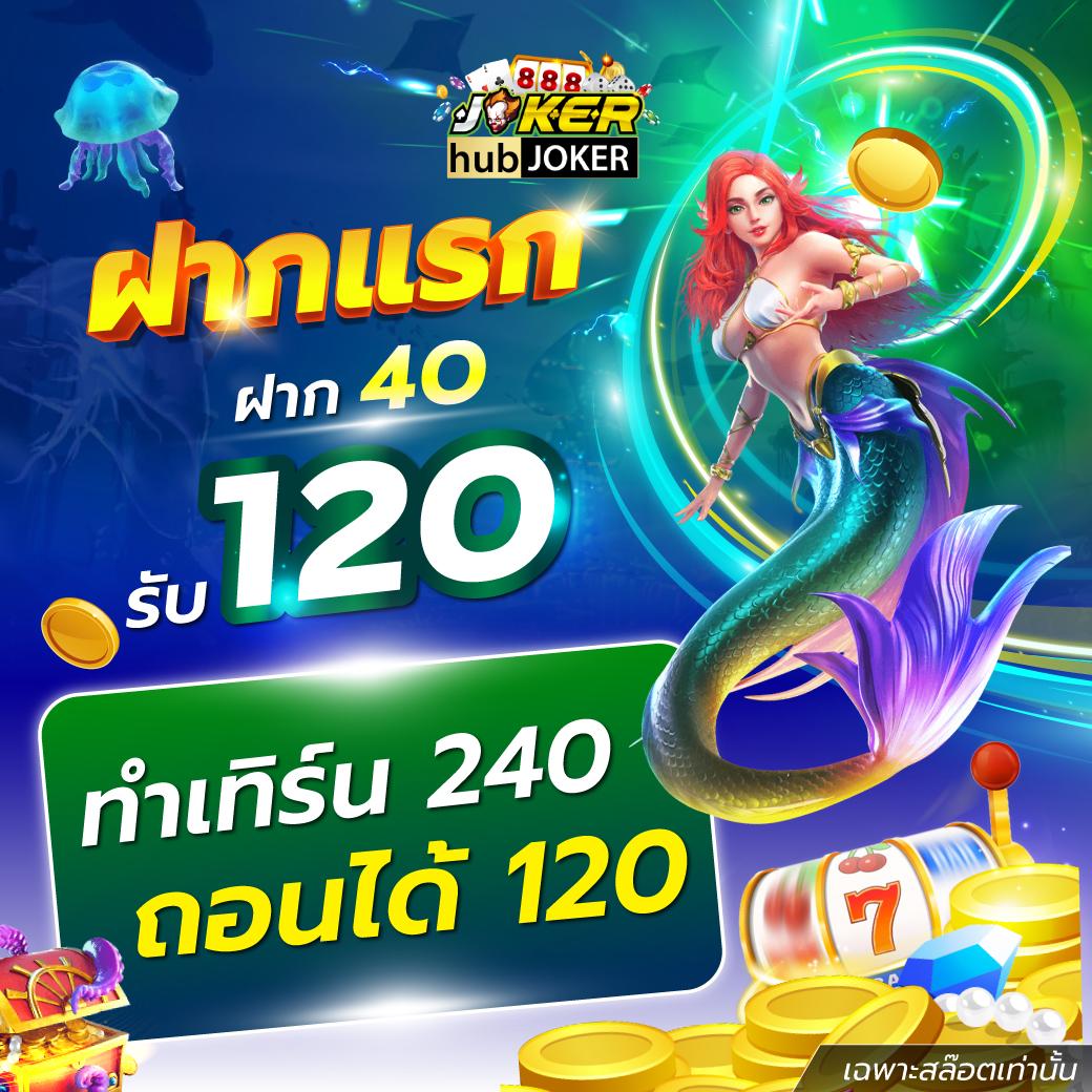 7xbet เว็บตรง สล็อต ฝากถอนออโต้ ไม่ผ่านเอเย่นต์ 2026