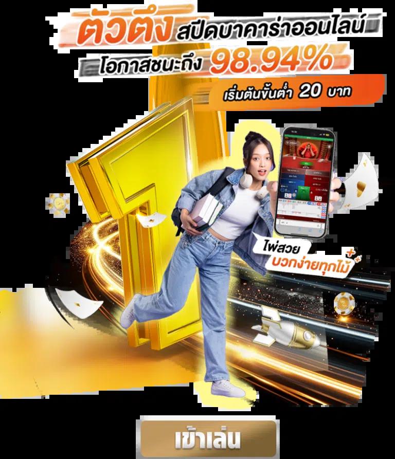 888สล็อต เว็บตรง สล็อต ฝากถอนออโต้ ไม่ผ่านเอเย่นต์ 2026