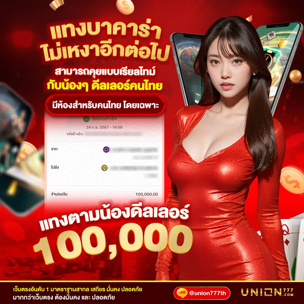 91pg สล็อต เว็บตรง สล็อต ฝากถอนออโต้ ไม่ผ่านเอเย่นต์ 2026
