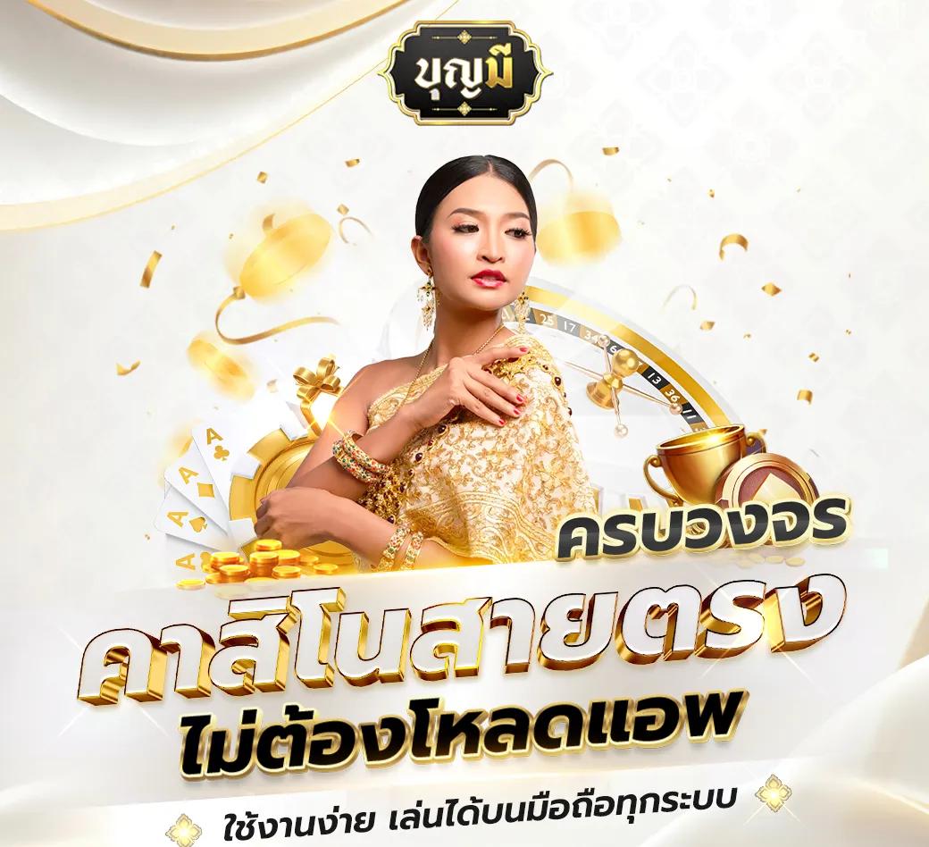 98สล็อต เว็บตรง สล็อต ฝากถอนออโต้ ไม่ผ่านเอเย่นต์ 2026