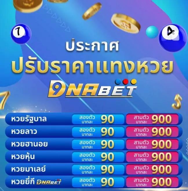9slotgame เว็บตรง สล็อต ฝากถอนออโต้ ไม่ผ่านเอเย่นต์ 2026