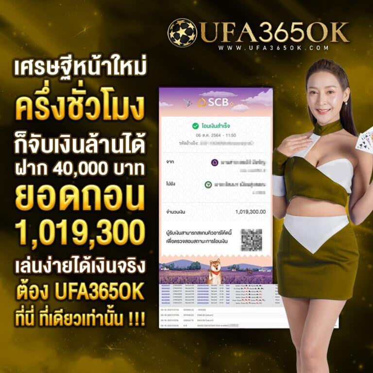 adam789 เว็บตรง สล็อต ฝากถอนออโต้ ไม่ผ่านเอเย่นต์ 2026