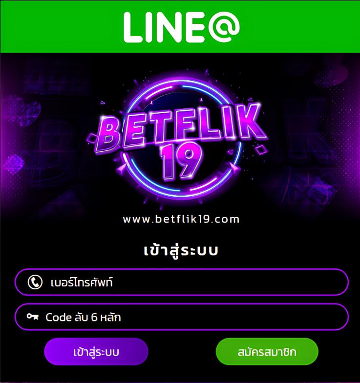 akskybet เว็บตรง สล็อต ฝากถอนออโต้ ไม่ผ่านเอเย่นต์ 2026