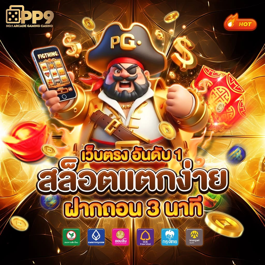 allcasino เว็บตรง สล็อต ฝากถอนออโต้ ไม่ผ่านเอเย่นต์ 2026