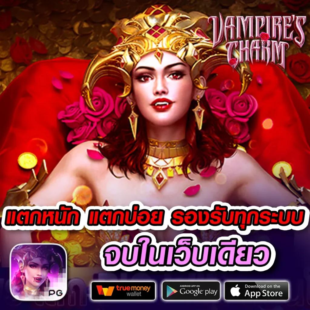 allslot8 เว็บตรง สล็อต ฝากถอนออโต้ ไม่ผ่านเอเย่นต์ 2026