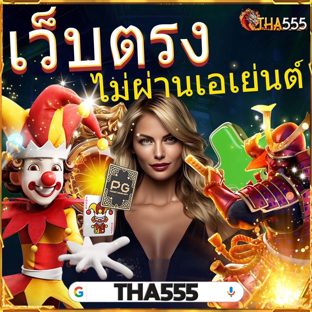 allslot เว็บตรง สล็อต ฝากถอนออโต้ ไม่ผ่านเอเย่นต์ 2026