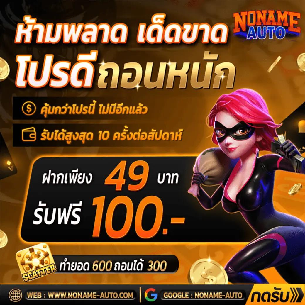 ambking สล็อต เว็บตรง ฝากถอนออโต้ ไม่ผ่านเอเย่นต์ 2026
