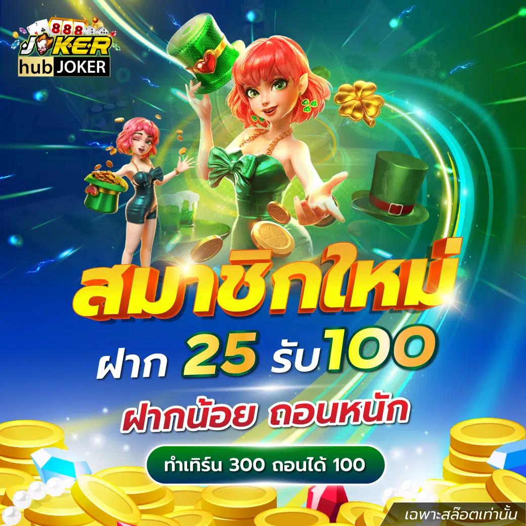 apollo pg เว็บตรง สล็อต ฝากถอนออโต้ ไม่ผ่านเอเย่นต์ 2026