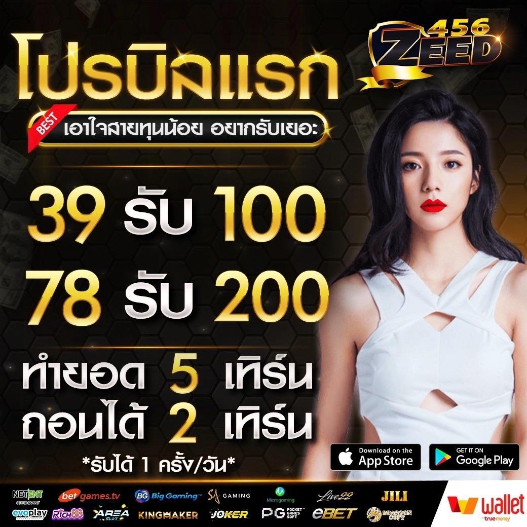 asia999 เครดิตฟรี 40 เว็บตรง สล็อต ฝากถอนออโต้ ไม่ผ่านเอเย่นต์ 2026