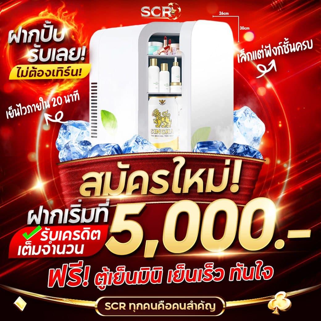 askmebet เว็บตรง สล็อต ฝากถอนออโต้ ไม่ผ่านเอเย่นต์ 2026
