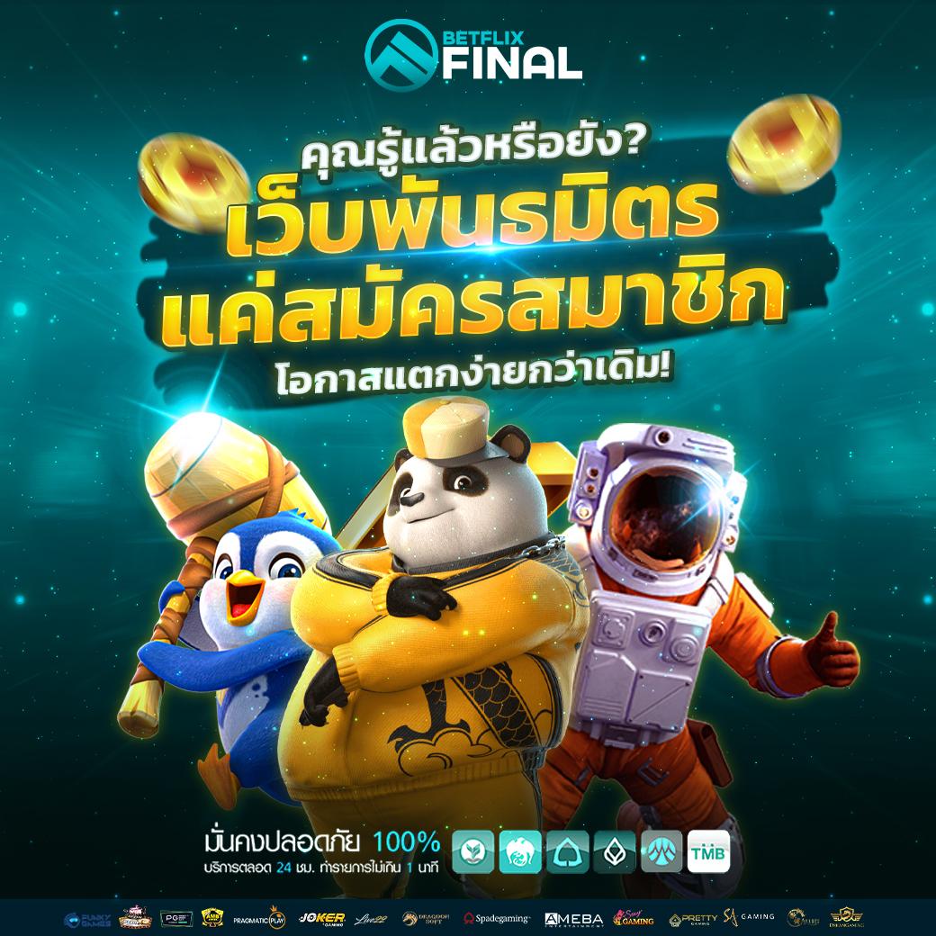 atm89 เว็บตรง สล็อต ฝากถอนออโต้ ไม่ผ่านเอเย่นต์ 2026