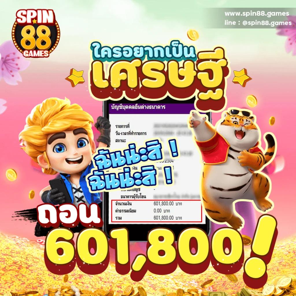 bar4bet เว็บตรง สล็อต ฝากถอนออโต้ ไม่ผ่านเอเย่นต์ 2026