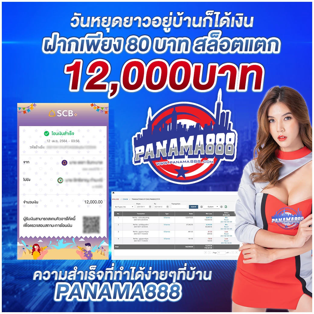 beta88 เว็บตรง สล็อต ฝากถอนออโต้ ไม่ผ่านเอเย่นต์ 2026