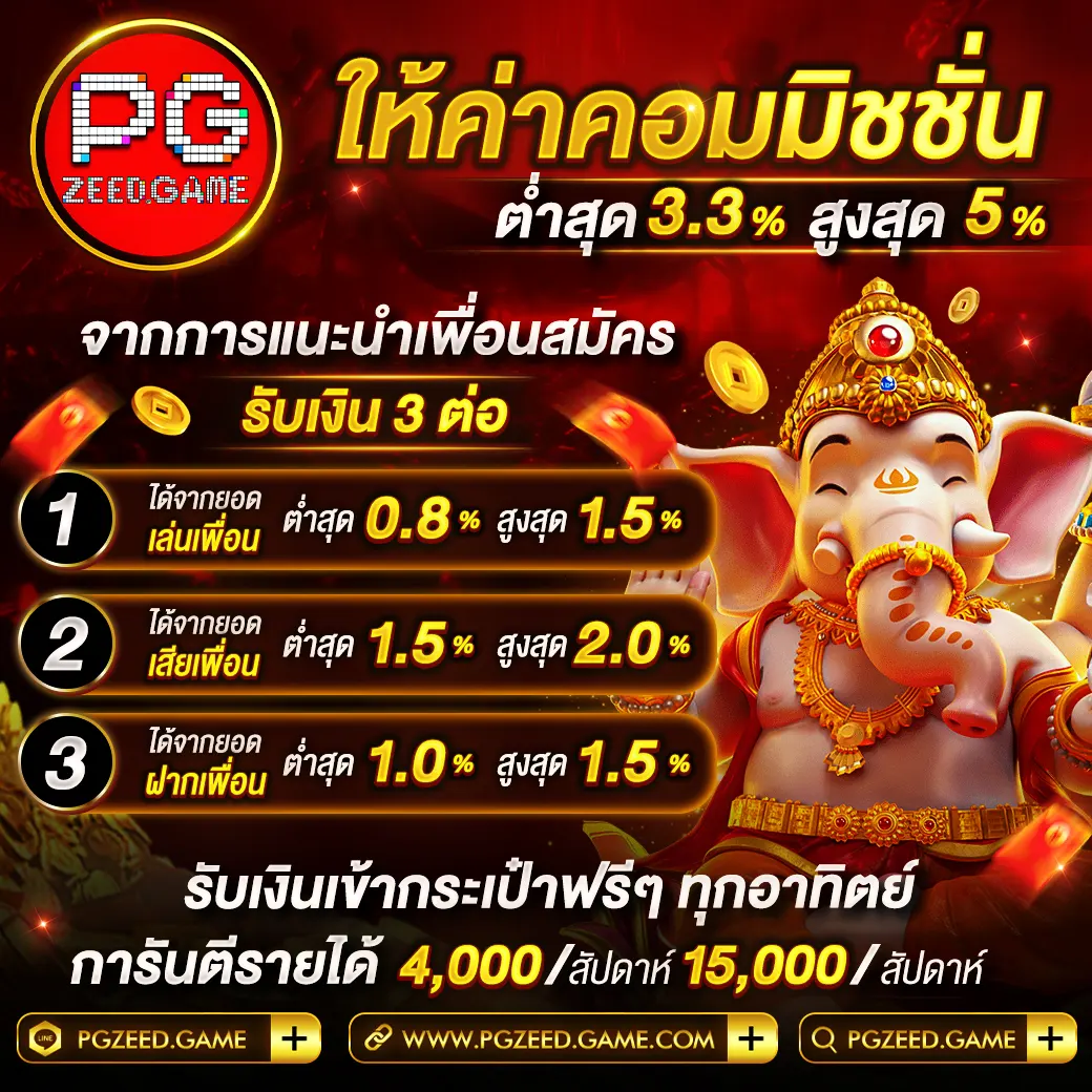 betcash29 เว็บตรง สล็อต ฝากถอนออโต้ ไม่ผ่านเอเย่นต์ 2026