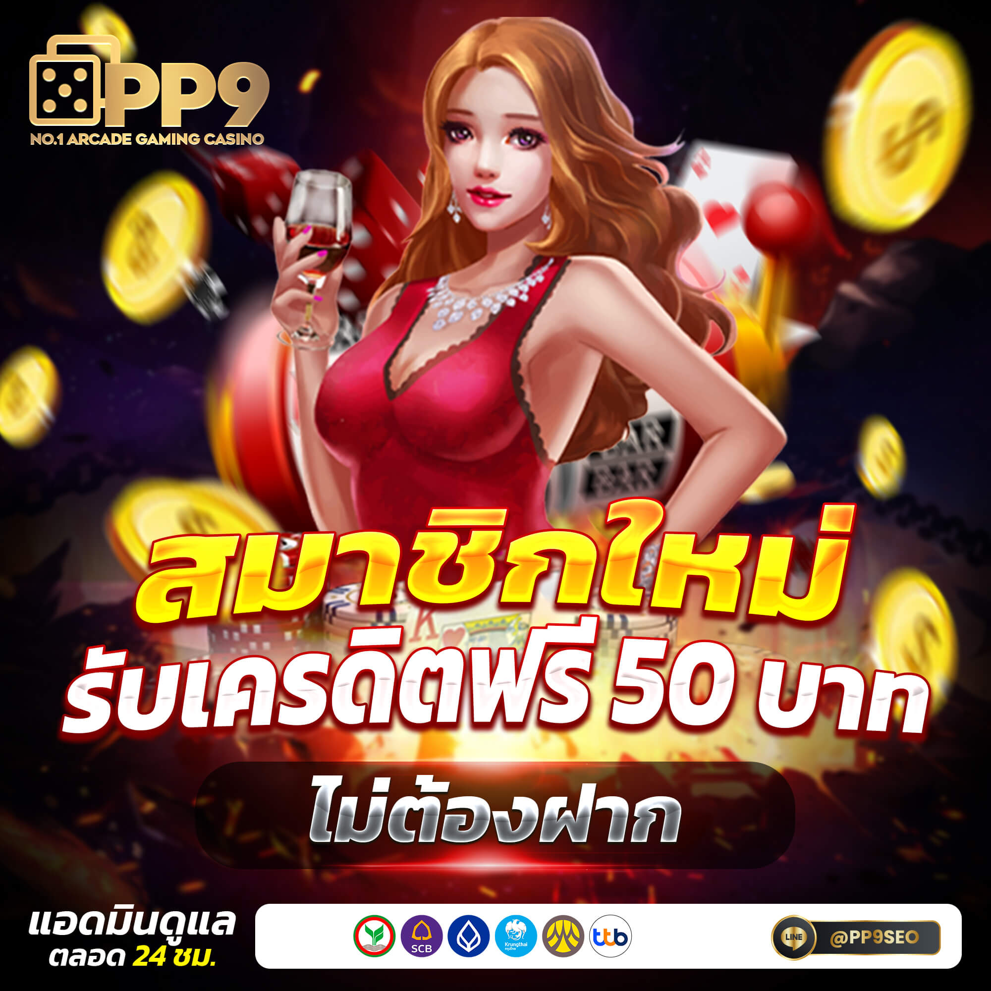 betcash 285 เว็บตรง สล็อต ฝากถอนออโต้ ไม่ผ่านเอเย่นต์ 2026