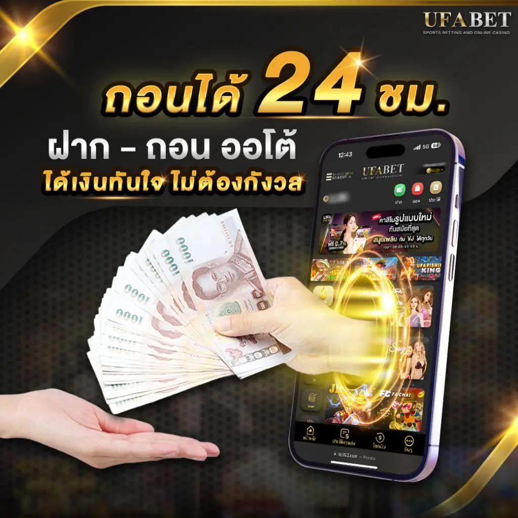betcenter เว็บตรง สล็อต ฝากถอนออโต้ ไม่ผ่านเอเย่นต์ 2026