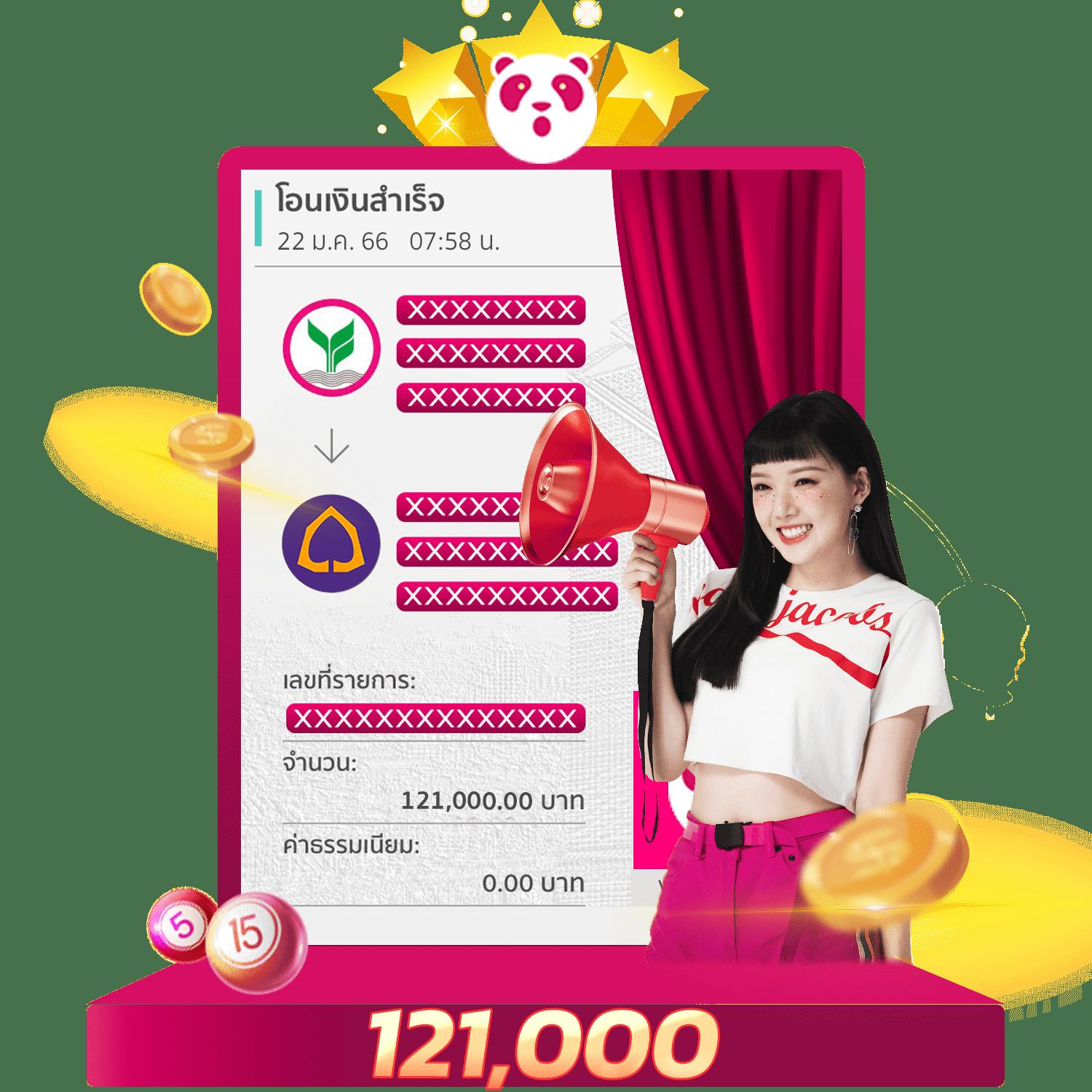 betflik11 เว็บตรง สล็อต ฝากถอนออโต้ ไม่ผ่านเอเย่นต์ 2026