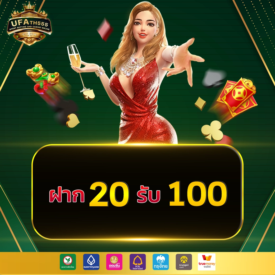 betflik1688 เว็บตรง สล็อต ฝากถอนออโต้ ไม่ผ่านเอเย่นต์ 2026