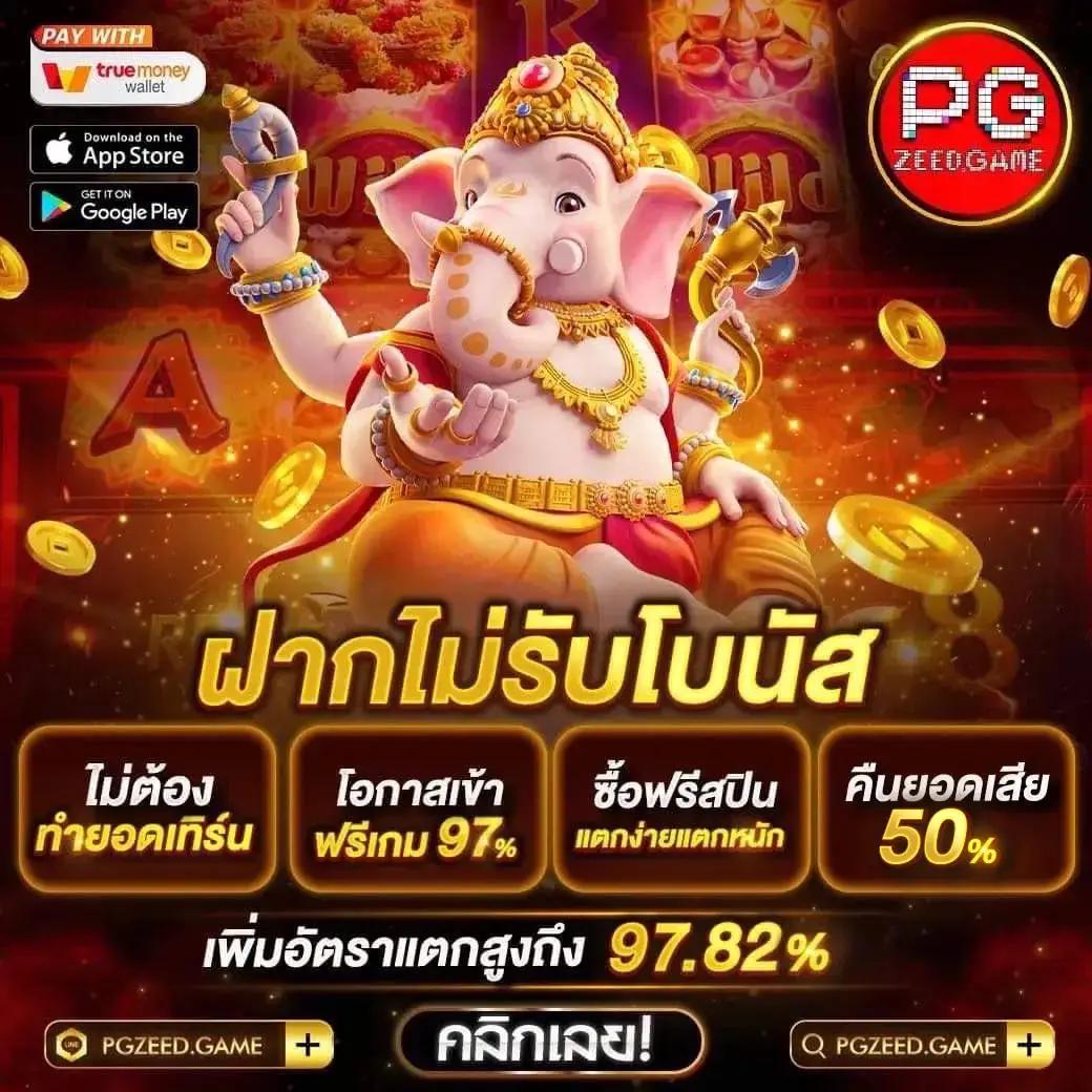 betflik789 เข้า สู่ระบบ ฝาก เงิน เว็บตรง สล็อต ฝากถอนออโต้ 2026